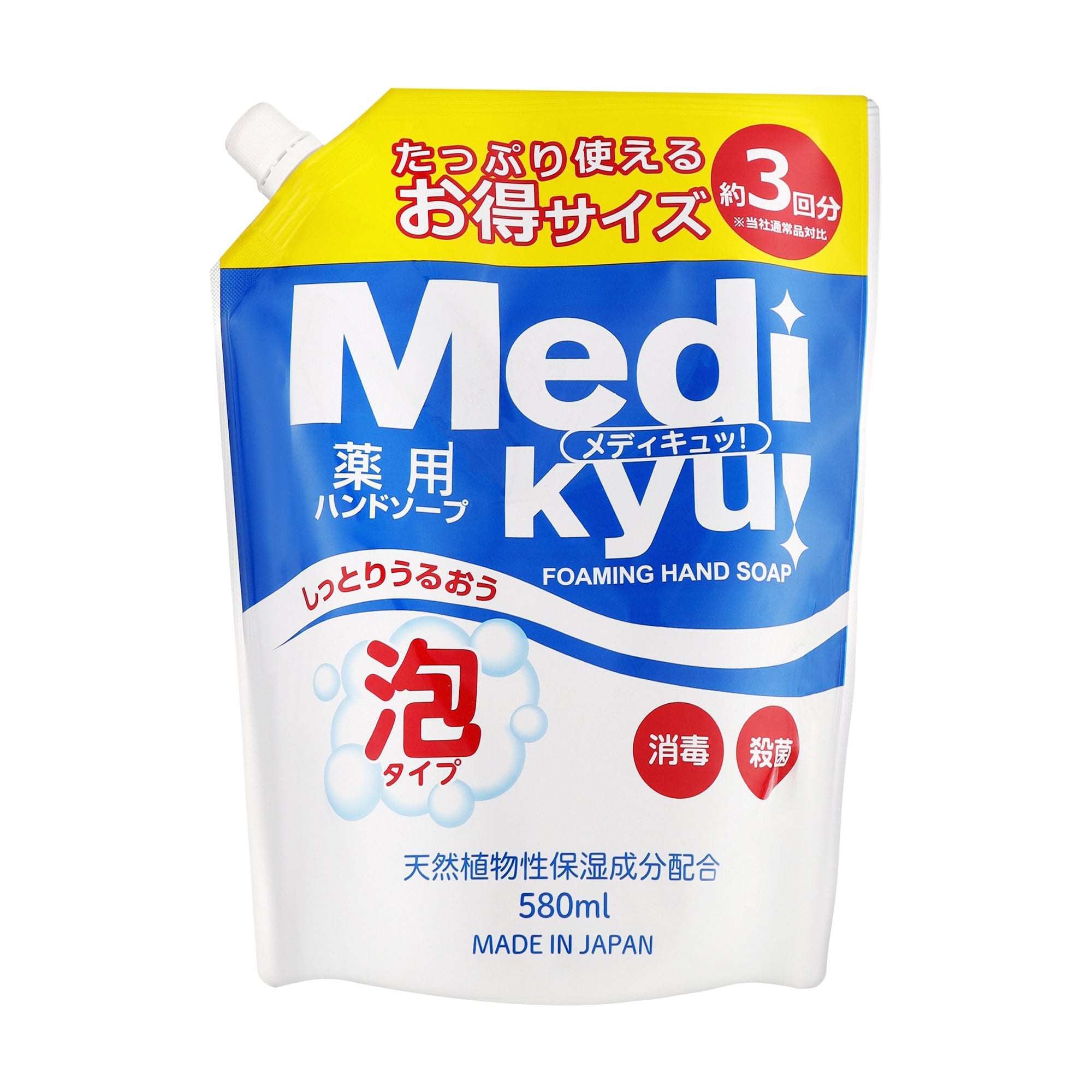 Антибактеріальне мило-пінка для рук Rocket Soap Medi Kyu Medicated Foaming Hand Soap, 580 мл (дойпак)